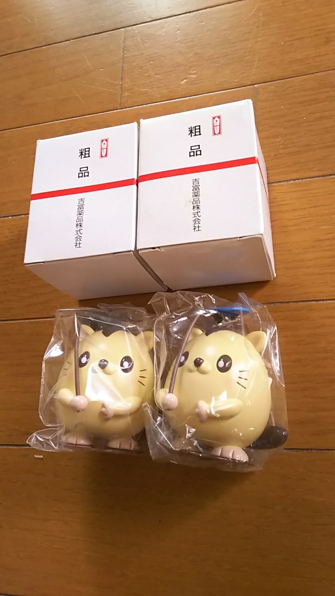 製薬会社ノベルティ アマリール 雑貨26点 製薬会社 製薬会社ノベルティ by shop｜ラクマ ピーピs : メモ帳