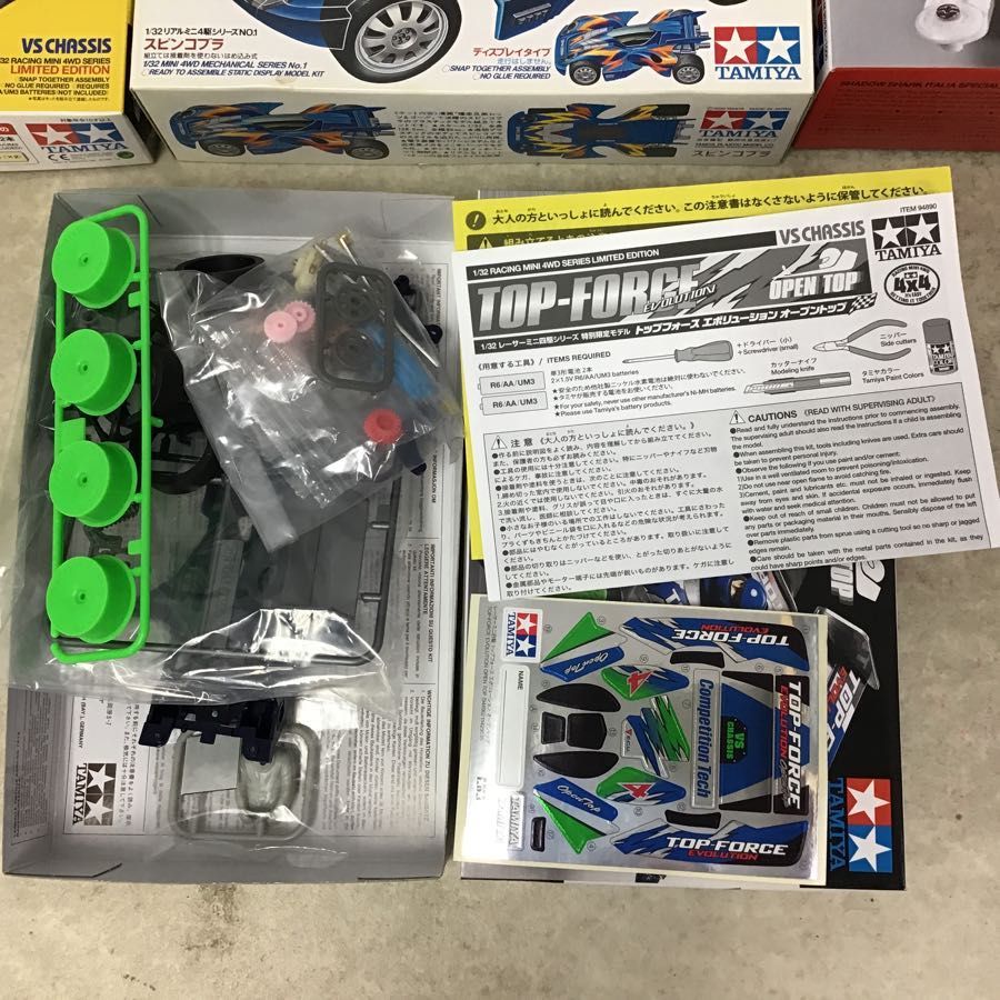 タミヤ ミニ四駆 1/32 レイザーギル スーパーXXスペシャル トップ