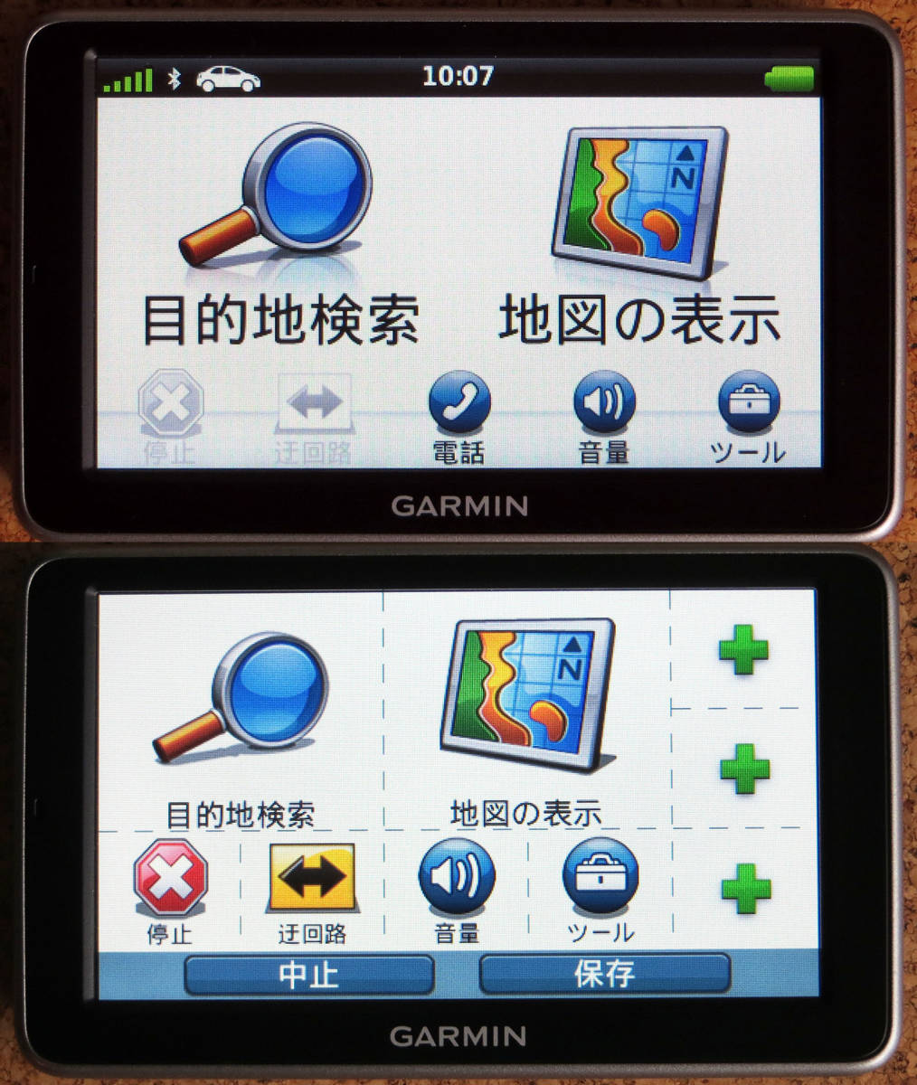 Garmin | nuvi - Yahoo!オークション ヨーロッパ・ドライブ旅行必携 