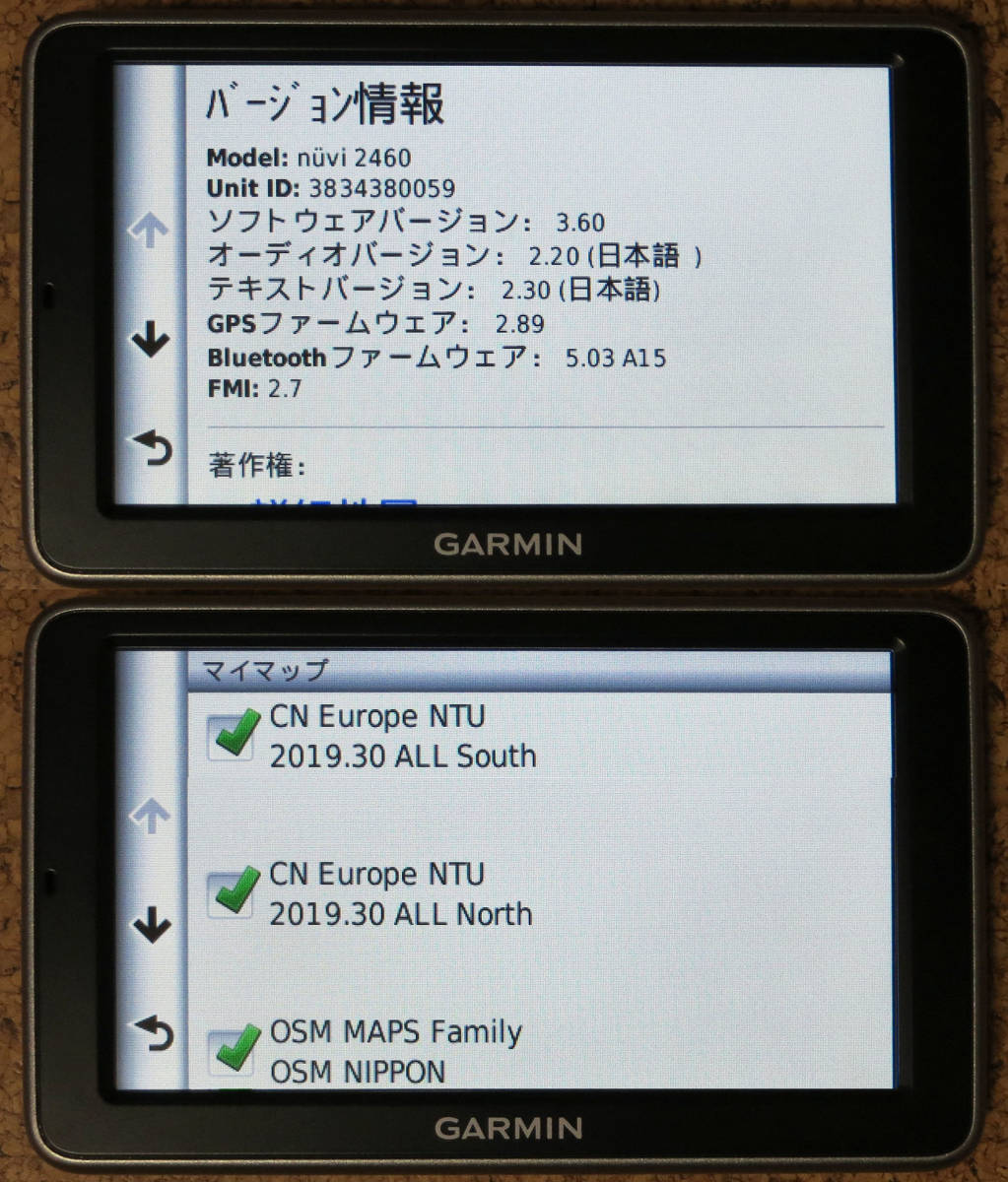 Garmin | nuvi - Yahoo!オークション ヨーロッパ・ドライブ旅行必携 