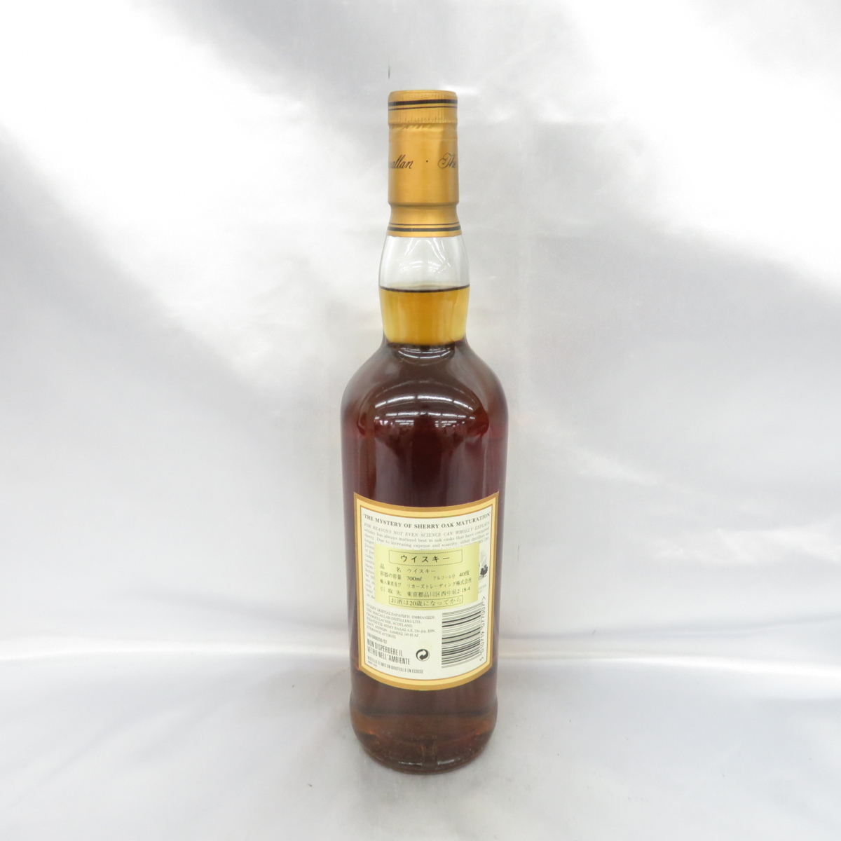 MACALLAN 7年 アルマンド ジオベネッティ 40% 700ml MACALLAN 7年