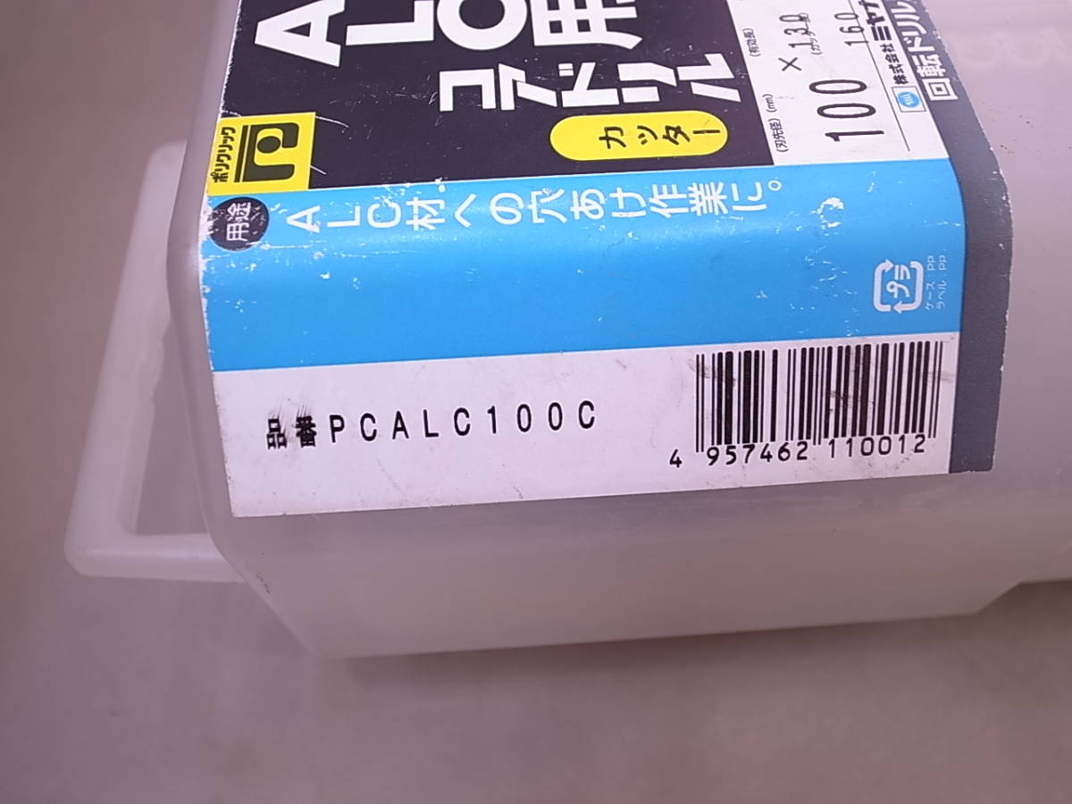 ◆◇未使用 ミヤナガ ALC用コアドリル カッター 100Φ PCALC100C◇◆
