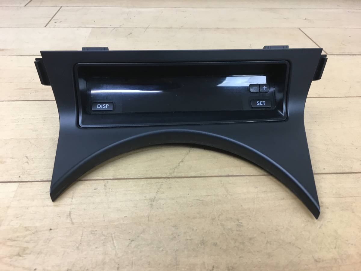 数量限定，送料無料 割れ無 BP5 後期 レガシィ 純正 時計 インフォメーションメーター BL5 F1169(スバル用)｜売買されたオークション情報、yahooの商品情報をアーカイブ公開 - オークファン スバル用