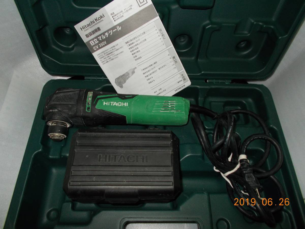 マルチツール CV350V | 日立工機 100V 美品 2026年最新Yahoo 