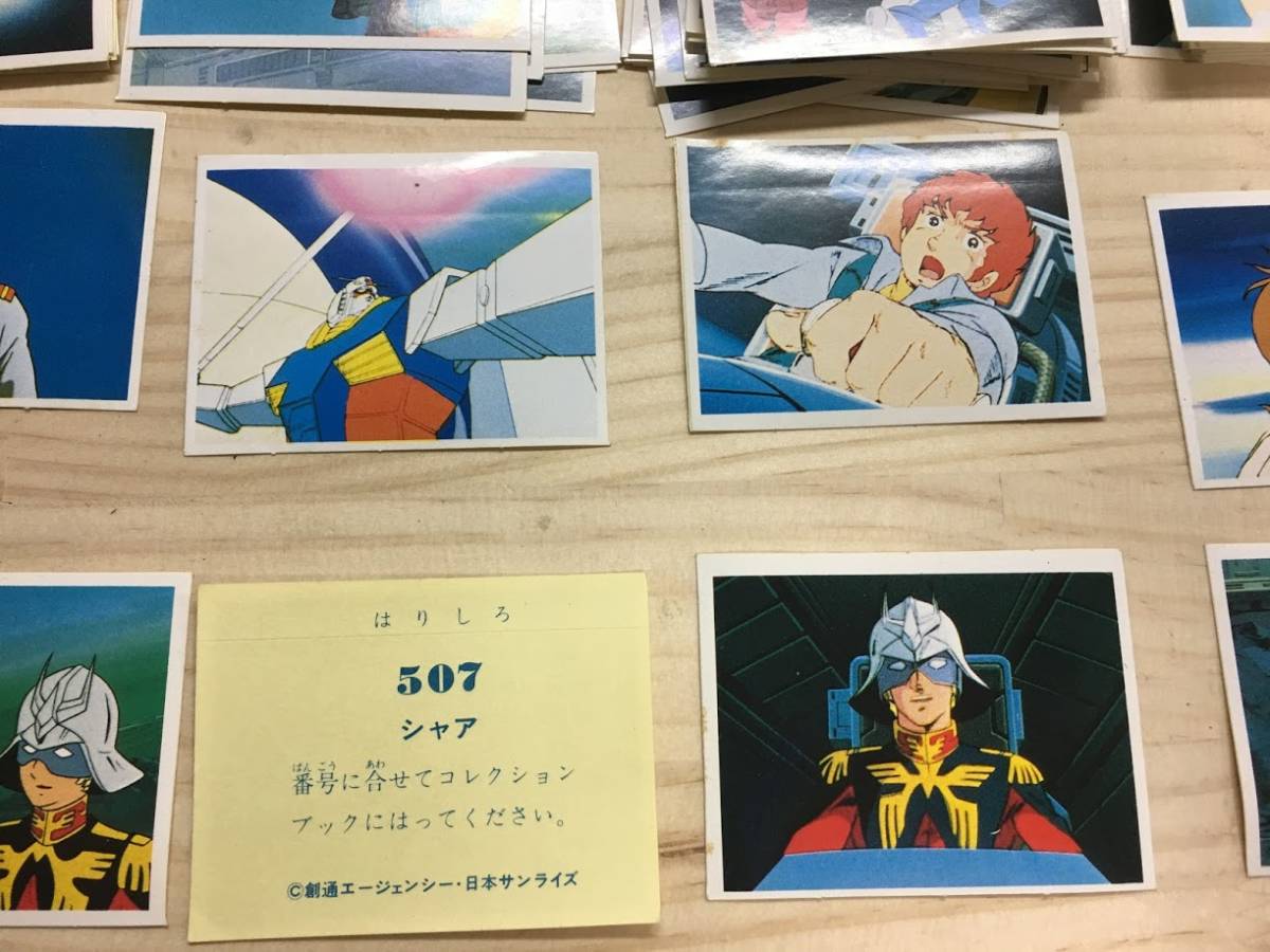 駄菓子屋 アマダ シール 機動戦士ガンダム SDガンダムシール 引き物 