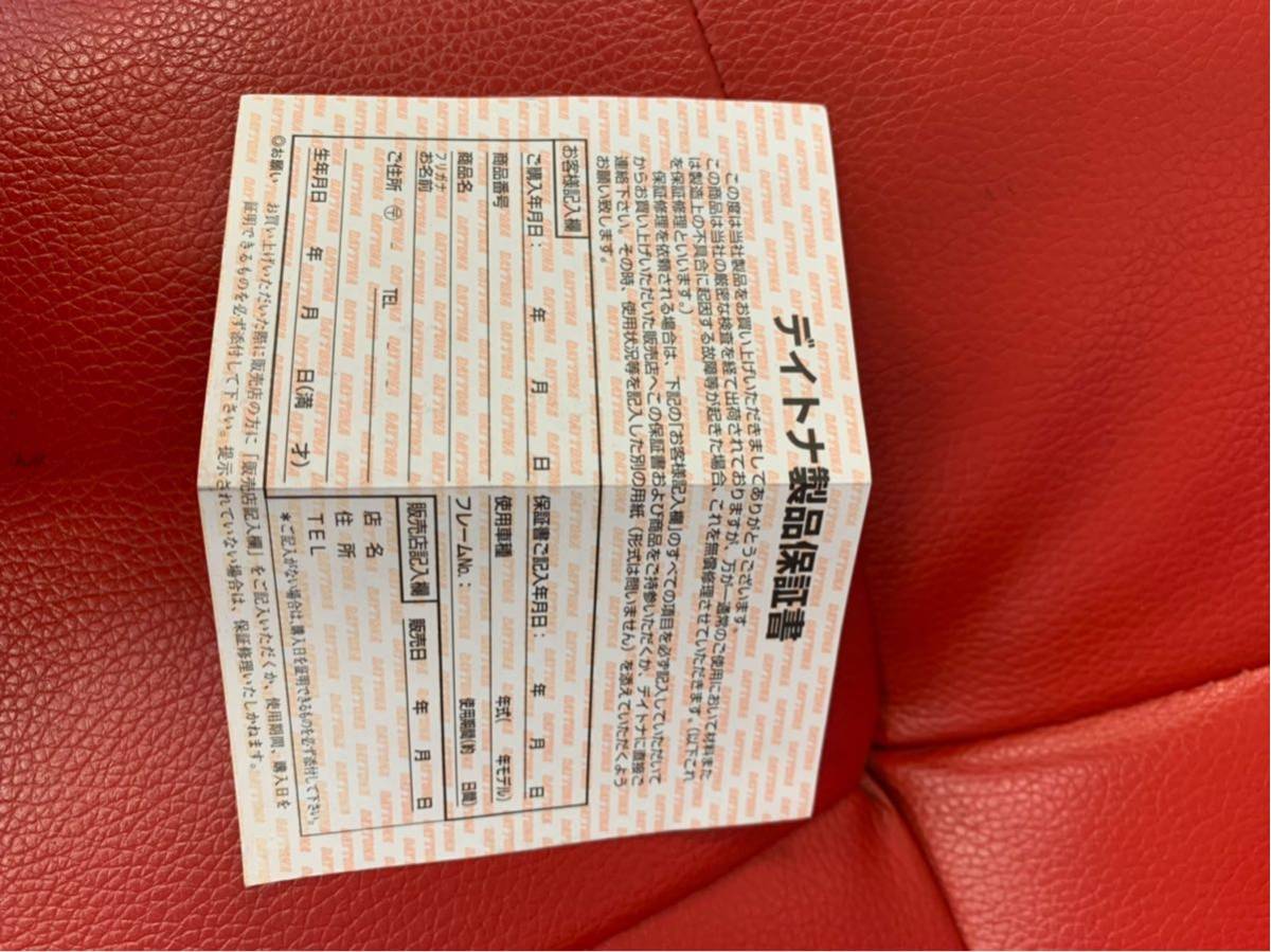 デイトナ ミニ レーシング CDI ホンダ ライブディオ ZX DIO | TDNIBIZA.COM