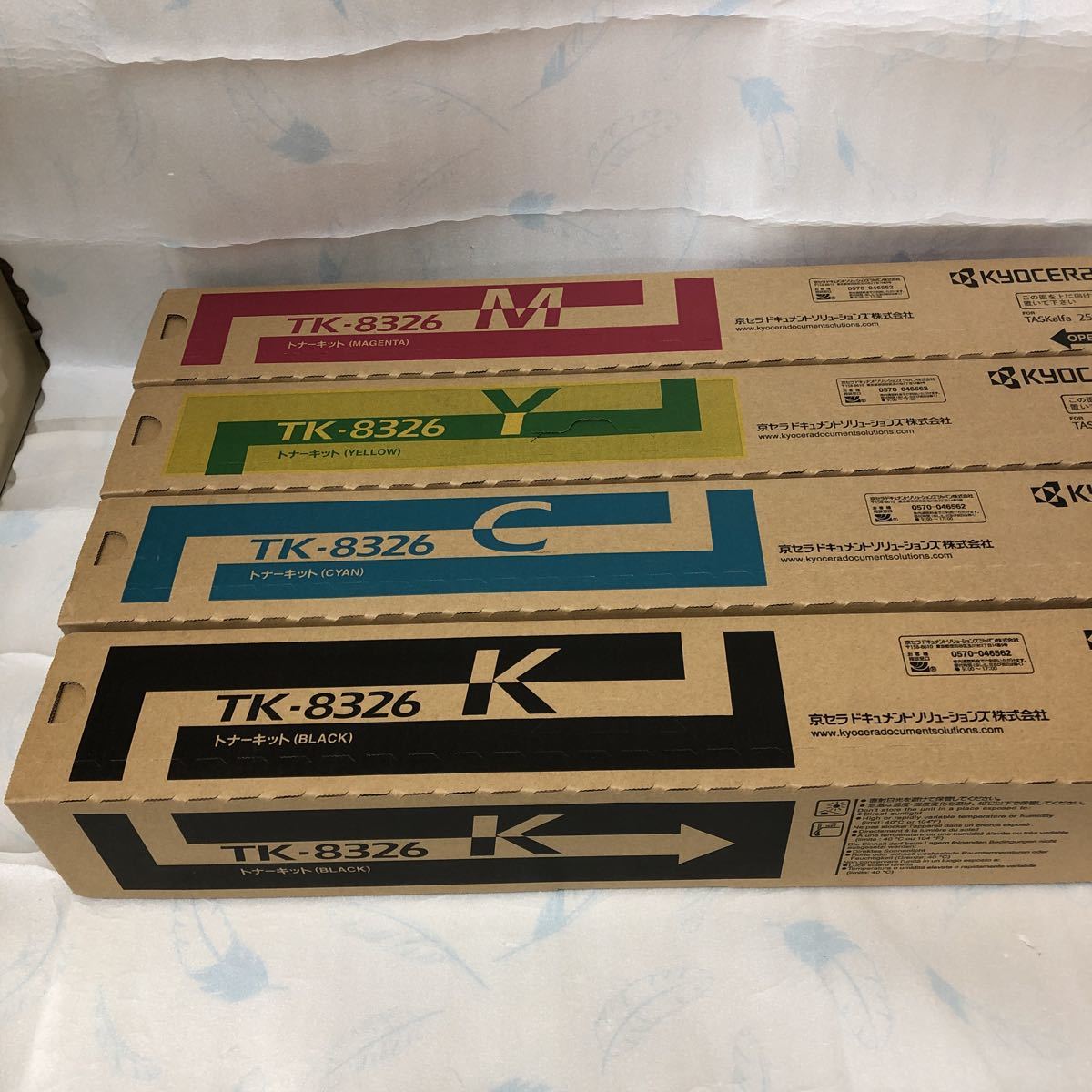 即決 京セラ 純正 トナーキット TK-8326 4色 ブラック KCMY TASKalfa