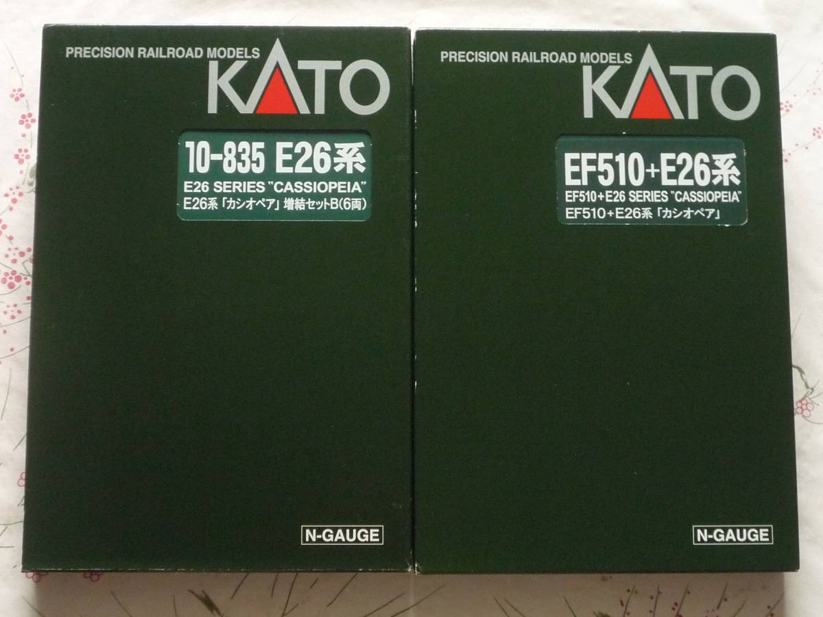 Yahoo!オークション KATO EF510＋E26系カシオペア 10-833⁄834⁄835
