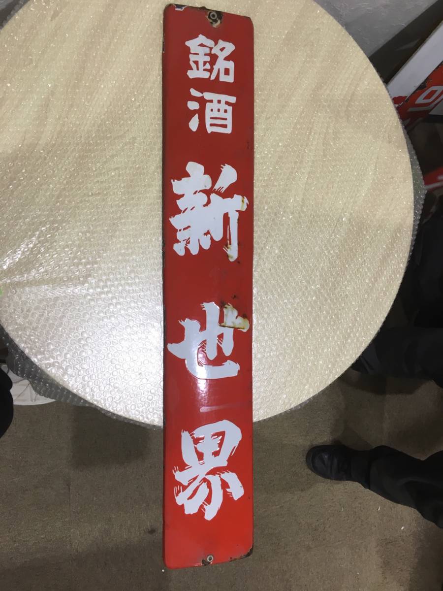 美術品・アンティーク・コレクション 【希少】ライオン 蚊取り線香