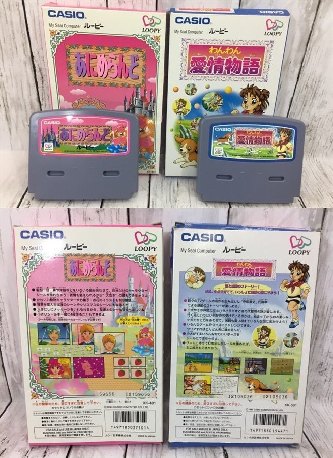 ◆CASIO LOOPY シールコンピューター ルーピーセットB 12060 ◇CASIO LOOPY シールコンピューター ルーピーセットB 12060 CASIO