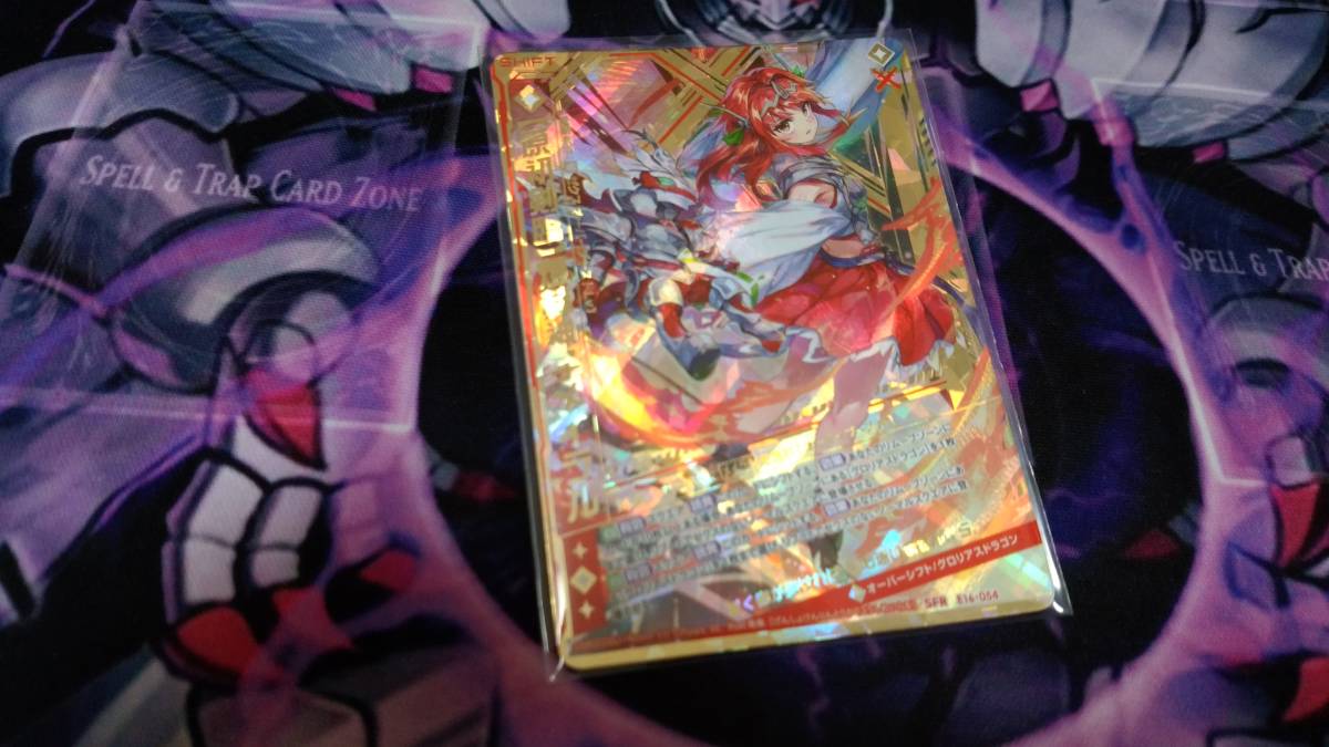 sB361u [未開封] 遊戯王 ストラクチャーデッキ 遊戯編 Volume.1