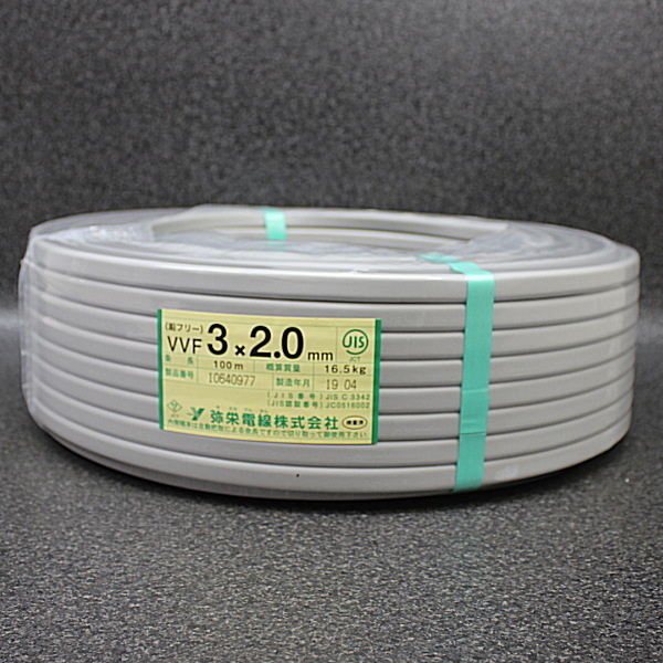 VVFケーブル 弥栄電線 100m巻 2.0mm×3芯 VVF 3cの通販 vvfケーブル 