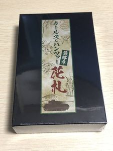 19年07月 ガルパン 花札のヤフオク の相場 価格を見る ヤフオク のガルパン 花札のオークション売買情報は9件が掲載されています