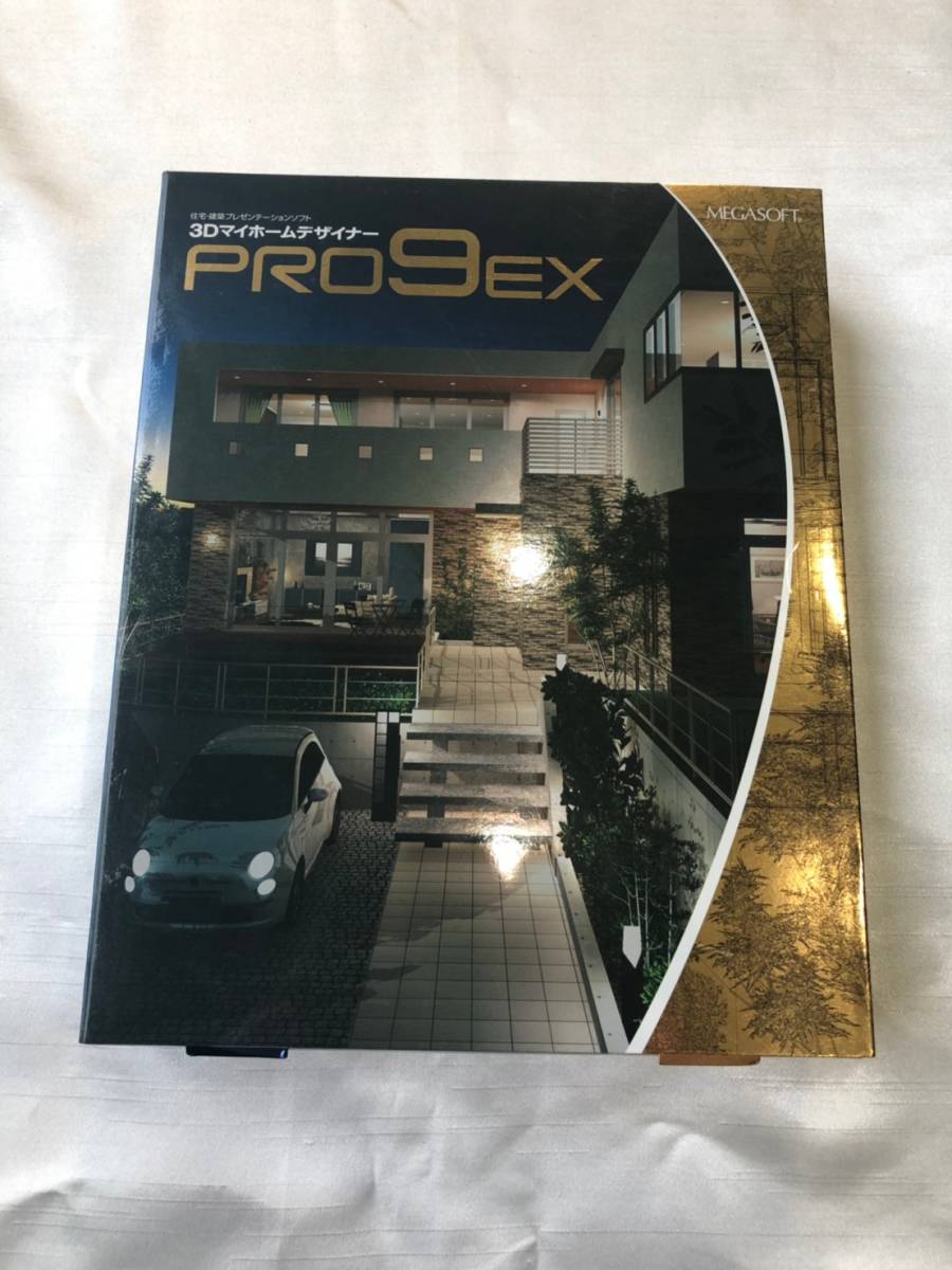 メガソフト 3Dマイホームデザイナー PRO9 2019年版 EX 3Dマイホーム 