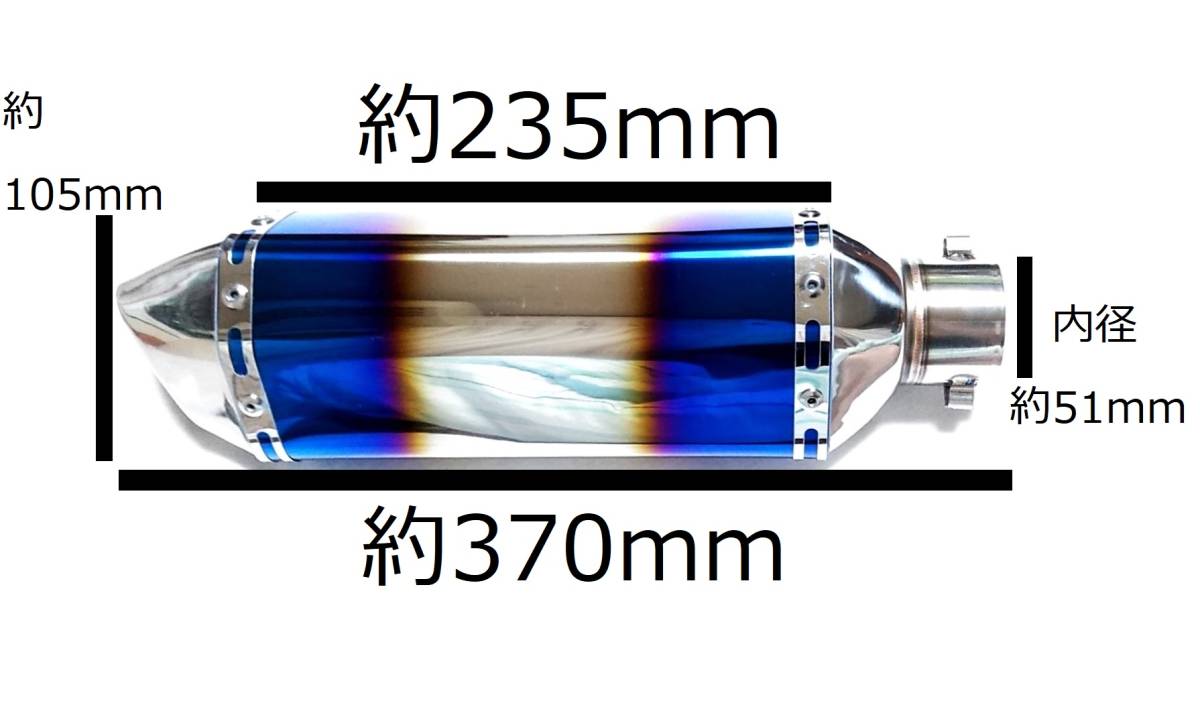 汎用 サイレンサー | スリップオンマフラー マフラー 50.8mm スリップ