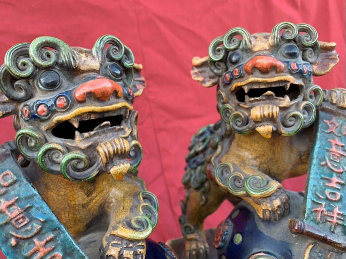 九谷焼 対獅子 置物 | 陶器・磁器⁄九谷焼 獅子」の人気商品一覧 陶器製