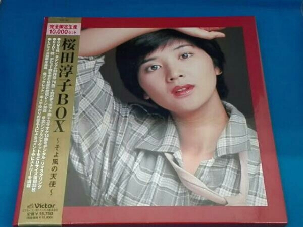 桜田淳子 CD 桜田淳子BOX～そよ風の天使～ 桜田淳子 BOX －そよ風の