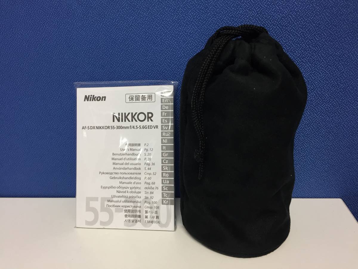 DX AF-S NIKKOR VR ニコン ED Nikon | 35mm 55-300mm 18-55mm - f⁄