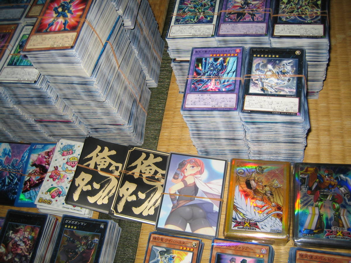 引退大量・1円売り切り！処分・遊戯王カード約7860枚・代理出品 