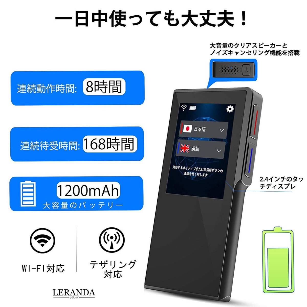 音声翻訳機 VORMOR MINITALK T6 ミニトーク 世界186国対応 自動翻訳 瞬間AI