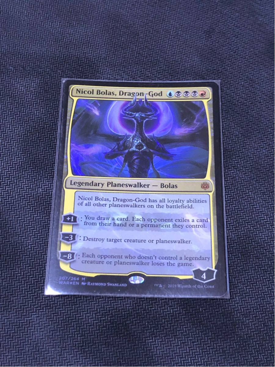 MTG FOIL 英語版 龍神、ニコル・ボーラス MTG 【公式通販】