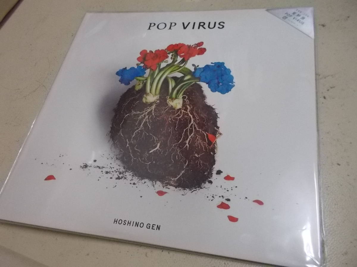 アナログ盤 星野源 Pop Virus 送料込 2LP レコード 【公式通販】