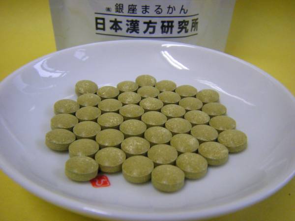 飲みやすい粒「青汁酢」　＜2個セット＞家族で！ 銀座まるかん 　送料無料