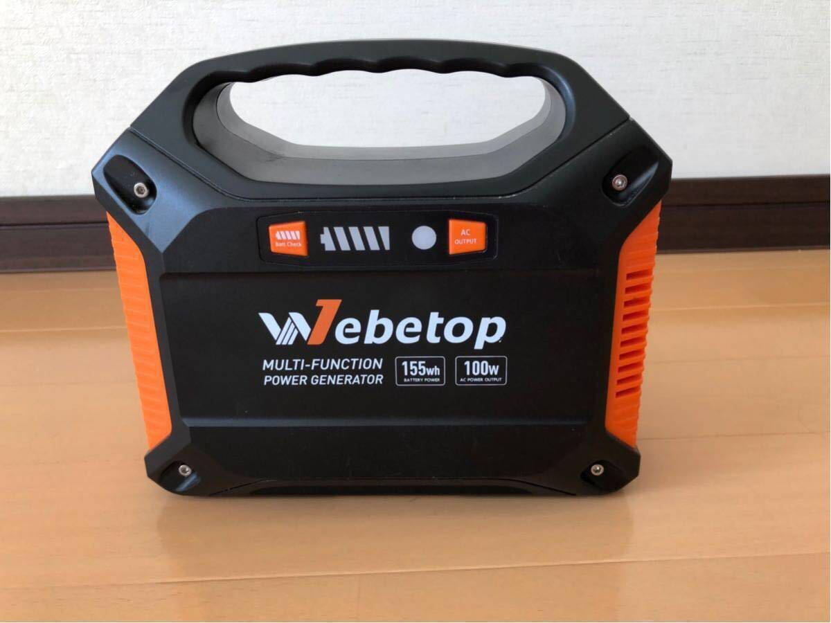 ポータブル電源 : 42000mAh | Webetop 防災 S365 大容量 155Wh iieco