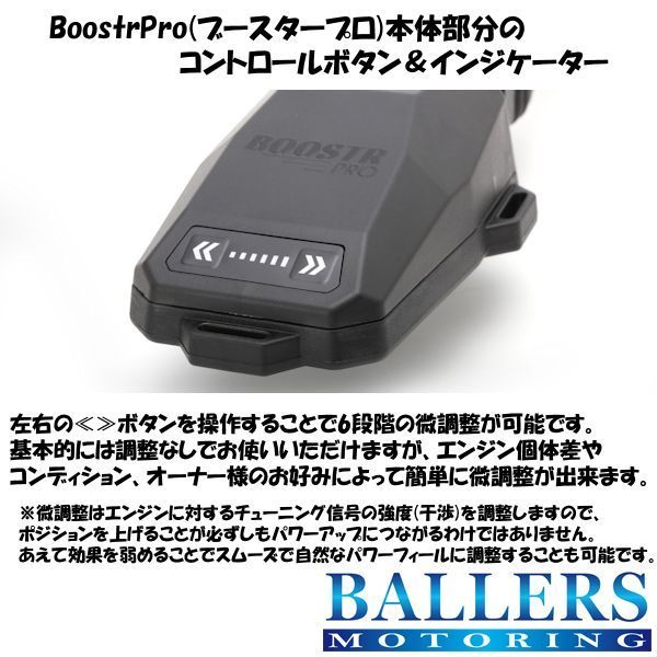 DTE SYSTEM Boostr pro ブースタープロ BMW用 X3 (G01) 20d 2.0DT DTE SYSTEM Boostr pro ブースタープロ BMW用 X3 (G01) 20d 2.0DT