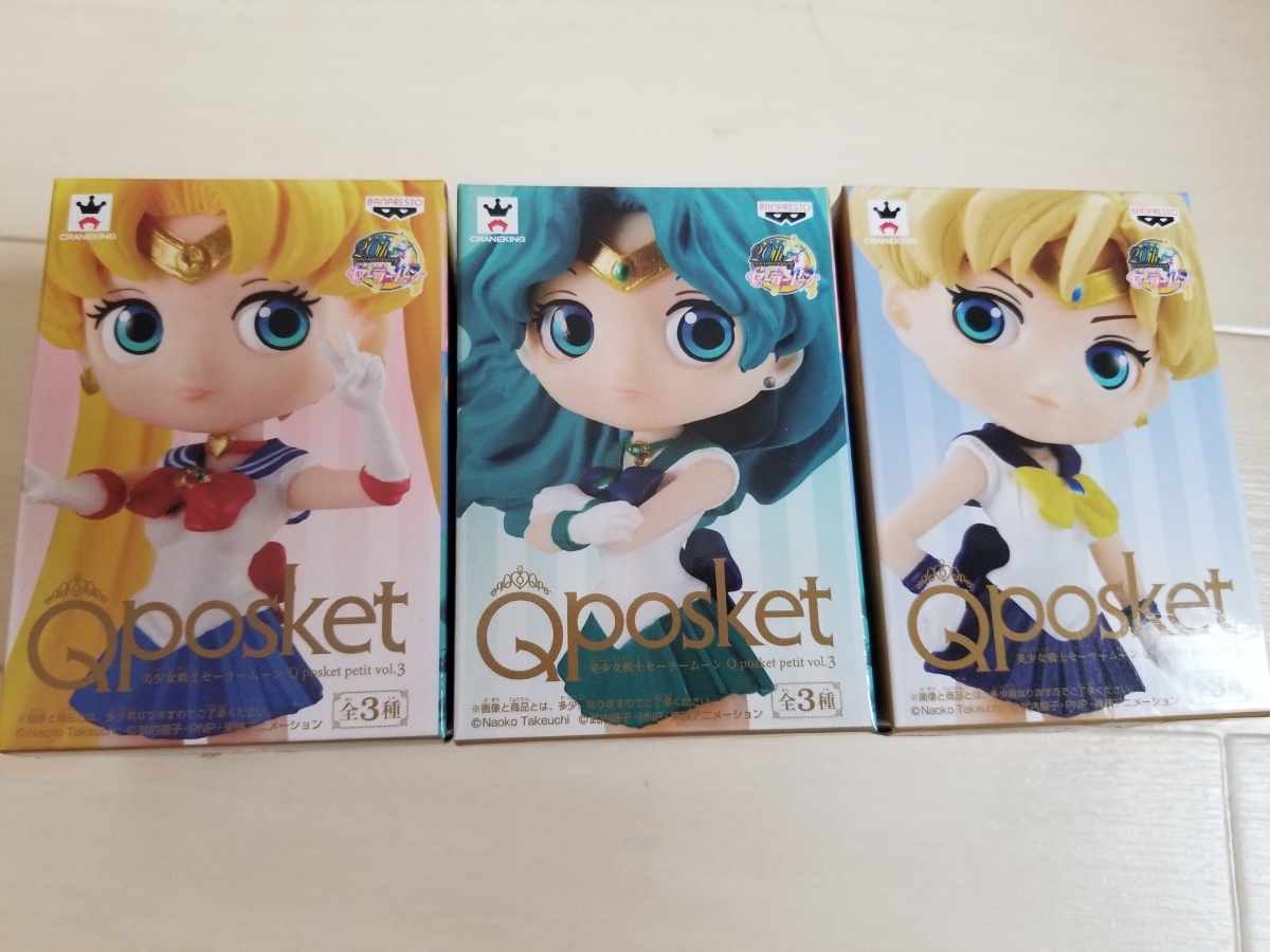 petit 美少女戦士セーラームーン posket Q セーラームーン : 全3種 vol 