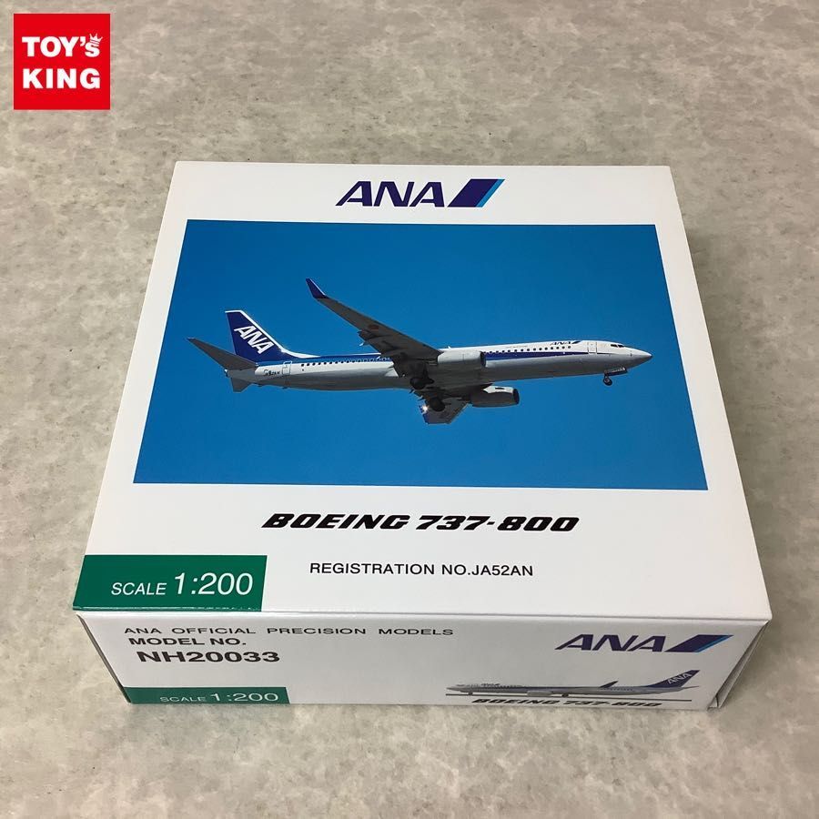 全日空商事 737-800 1⁄200 ANA NH20148 ABS樹脂完成品 JET 東北FLOWER