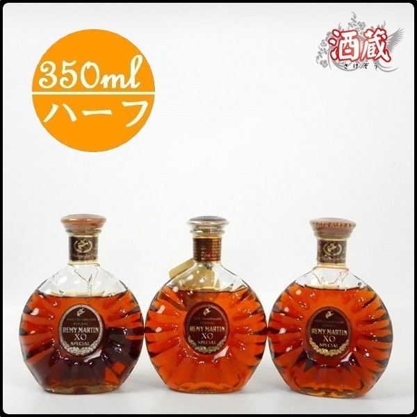 お酒 レミーマルタン 古酒 XOスペシャル 700ml 40度 1692 飲料・酒 お酒 レミーマルタン 古酒 XOスペシャル 700ml 40度 1692
