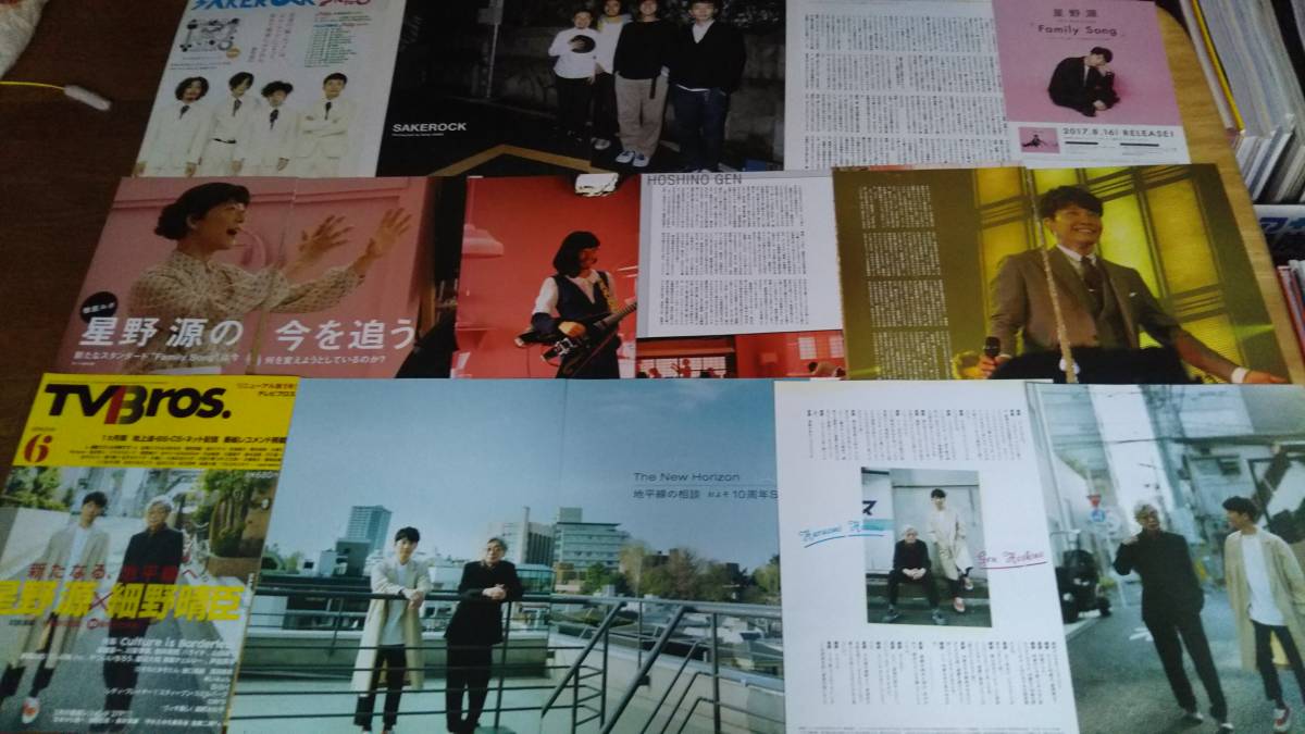 源 MAGAZINE ISSUE10 星野 A!SMART 2025-2026 YELLOW 2025年撮りためた 