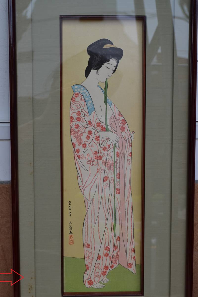 絵画買取・販売の小竹美術 橋口五葉「長襦袢の女」木版画（雲母摺り