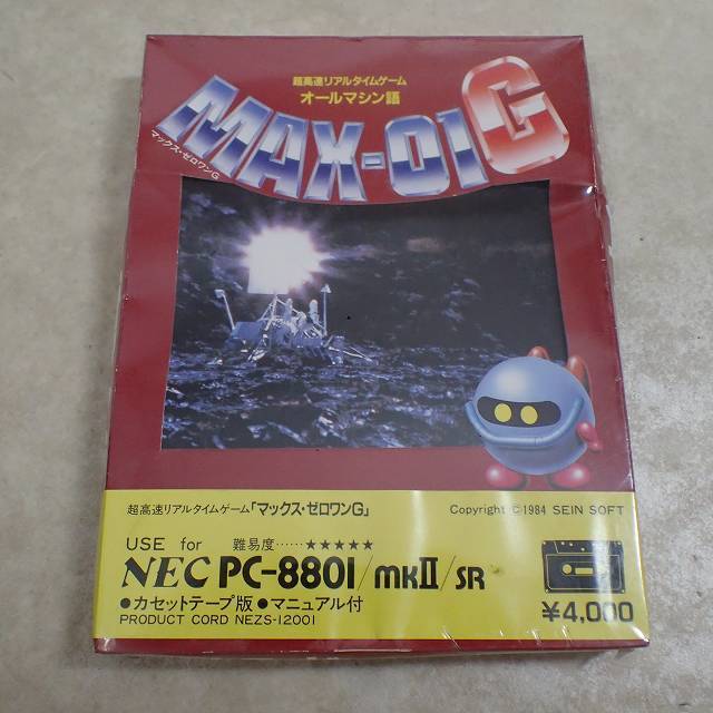 未開封 PC-8801 テープ マックス・ゼロワンG ザインソフト MAX-01G SEINSOFT 1円～【KP
