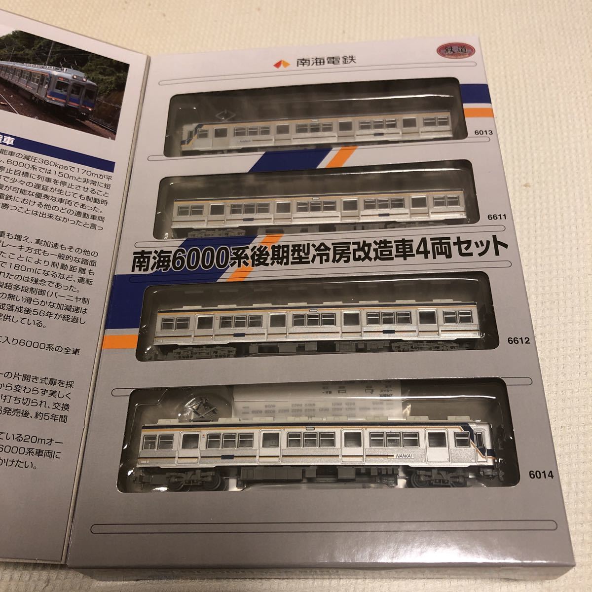TOOLS NEXTRAVELER TRAVEL BRIEF - メルカリ 6WAY No.4 8L CASE 高城剛 
