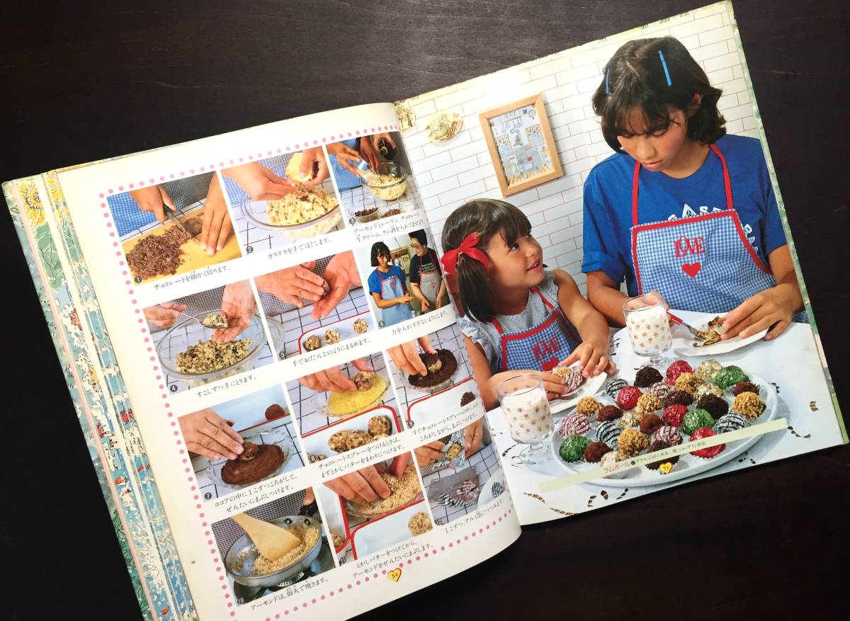 ラブおばさんの子供料理教室 城戸崎愛 鎌倉書房 たえこ シャハル