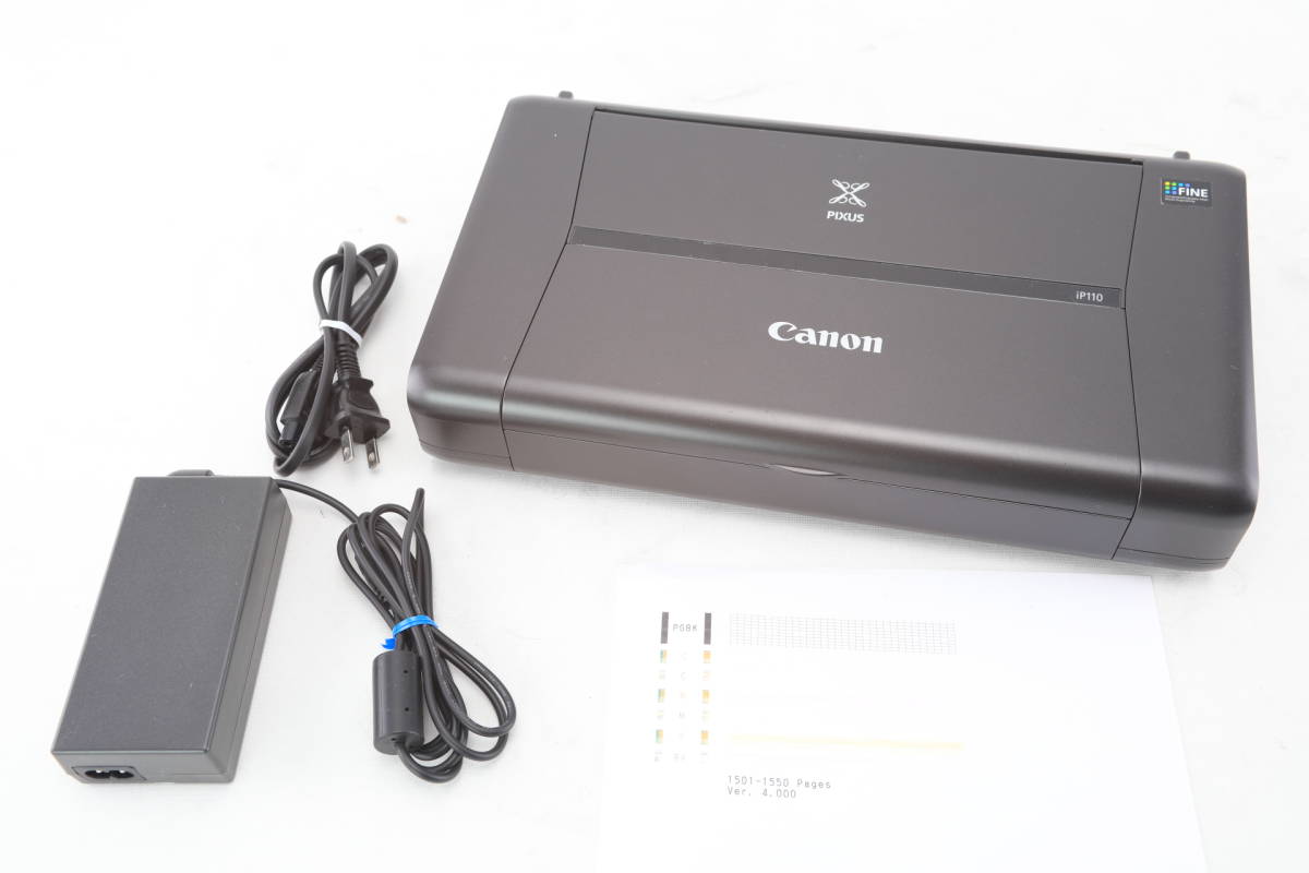 Canon iP110 キヤノン PIXUS モバイルプリンター インクジェット 
