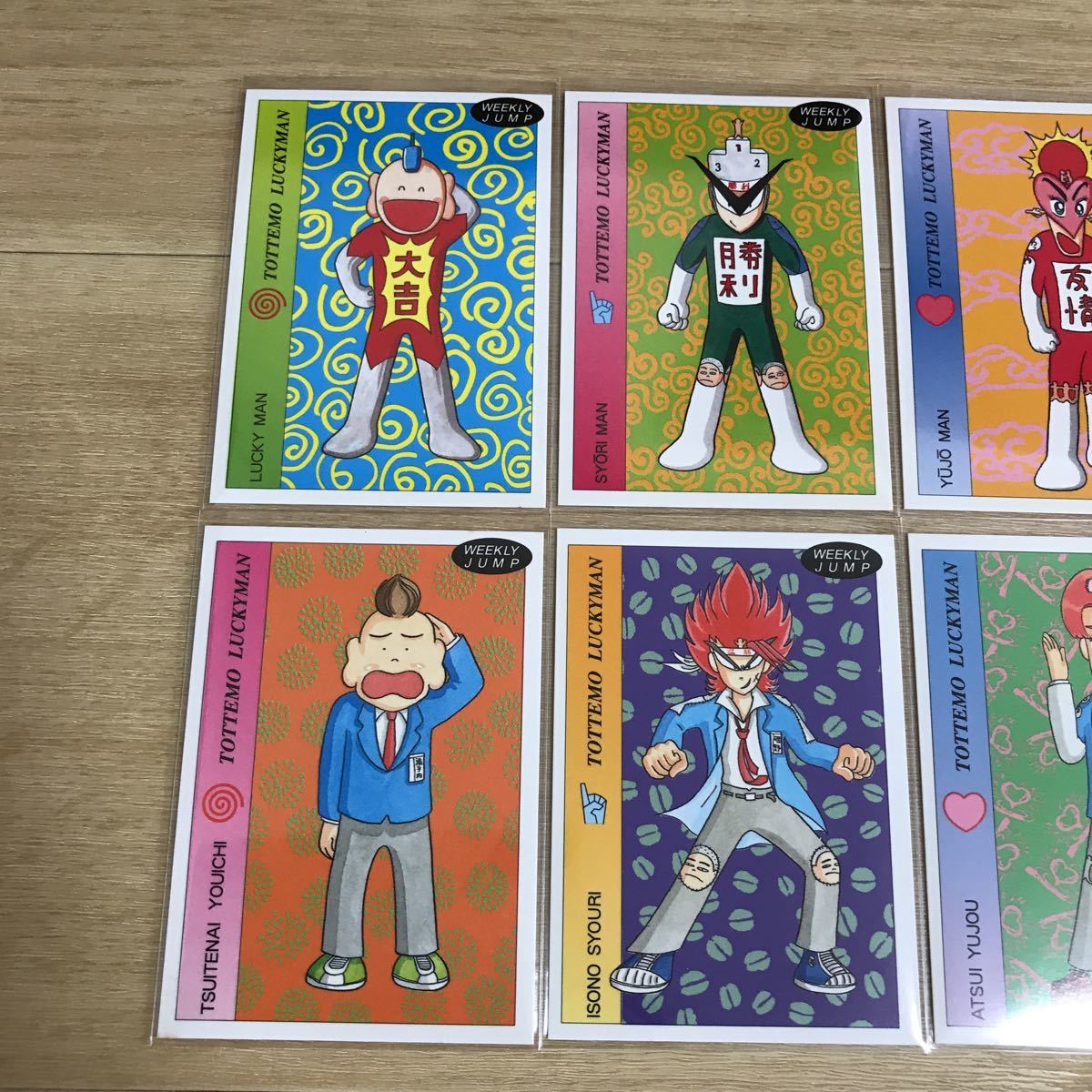 とっても ラッキーマン 週刊少年ジャンプ 非売品 応募 トレカ 10種