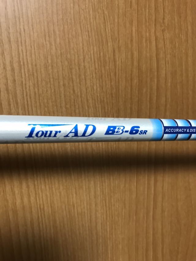 AD Tour シャフト単品 BB-6 (テーラーメイド S ツアー テーラーメイド