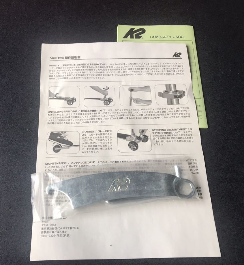 K2 キックボード 3輪キックボード 3輪 公式通販 - Yahoo!オークション 