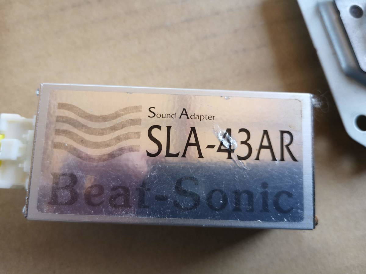 Beat-Sonic SLA-43AR サウンドアダプター オーディオ 配線付き Beat