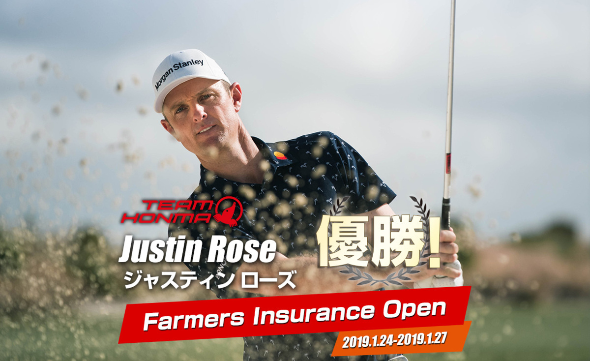 ジャスティン ローズ ROSE PROTO #5，6，7，8，9，10. DG AMT TOUR