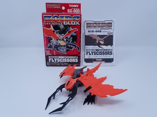 ゾイドブロックス 5体セット ゾイドブロックス -ゾイドブロックスの中古品・新品・未 5体セット