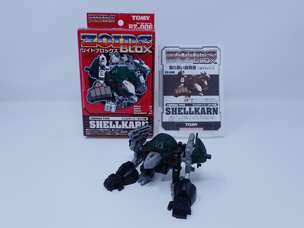 ゾイドブロックス 5体セット ゾイドブロックス -ゾイドブロックスの中古品・新品・未 5体セット