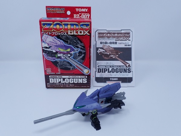 ゾイドブロックス -ゾイドブロックスの中古品・新品・未 5体セット