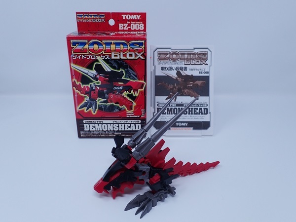 ゾイドブロックス -ゾイドブロックスの中古品・新品・未 5体セット