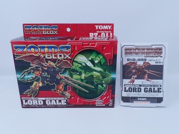 ゾイドブロックス -ゾイドブロックスの中古品・新品・未 5体セット