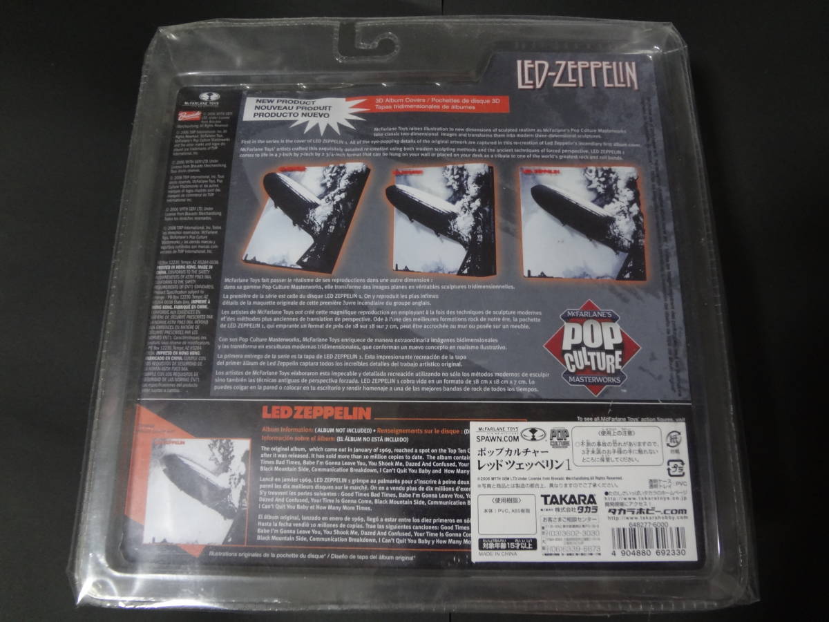 LED ZEPPELIN/s・t 3D album cover 1st アルバム ジャケット フィギュア レッド・ツェッペリン マクファーレン・トイズ jimmy page