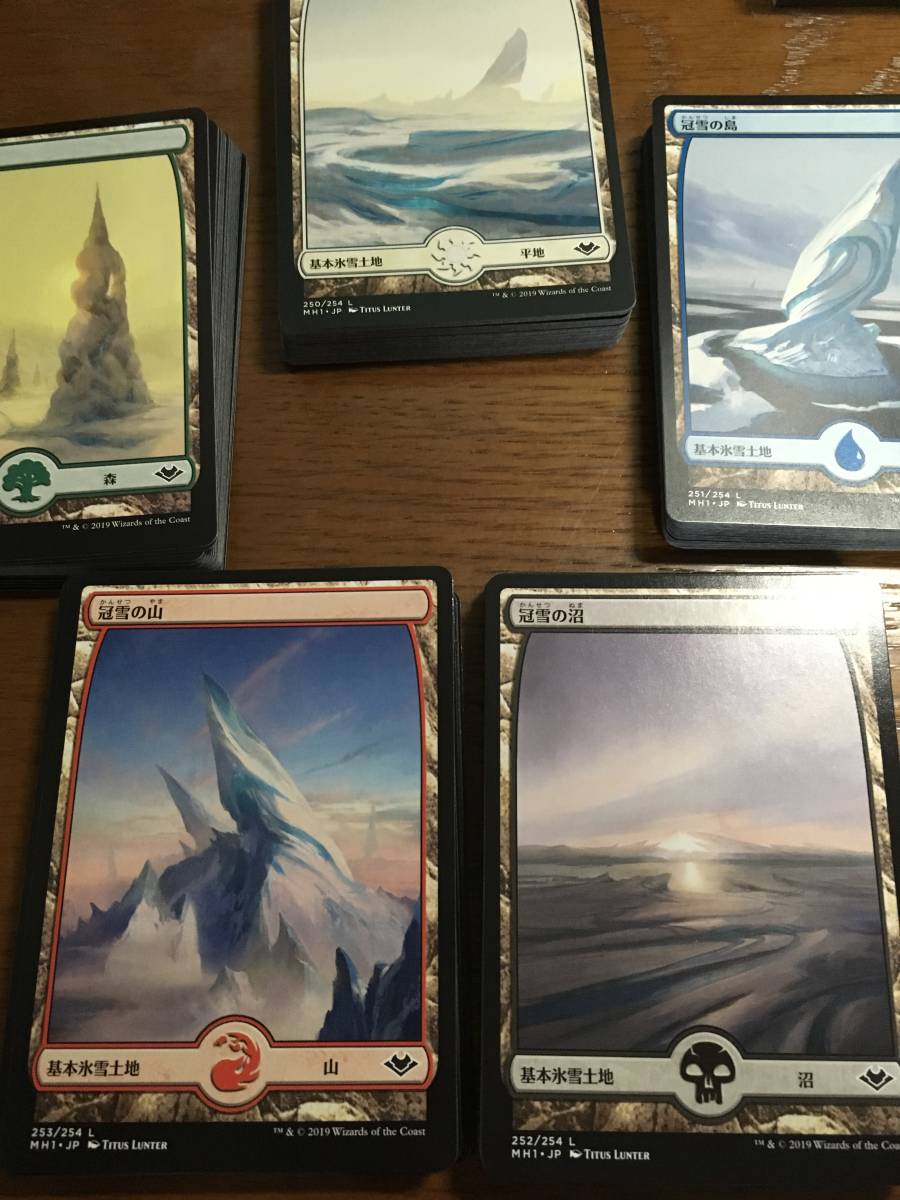 Mtg 冠雪土地 各30枚ずつ モダンホライゾン 【公式通販】
